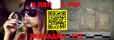 прущие крисы Волжск