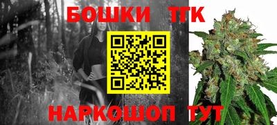 прущие крисы Волжск