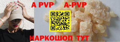 трава Волжский