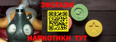 прущие крисы Волжск