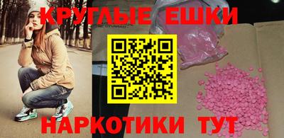 прущие крисы Волжск