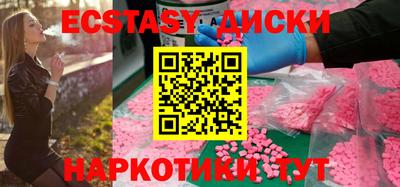 амф Волгодонск