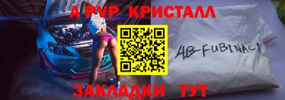 амф Волгодонск