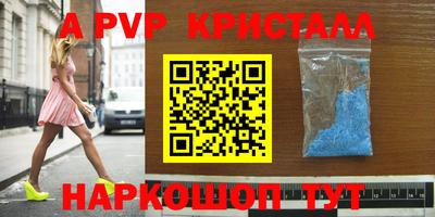 дурь Апрелевка