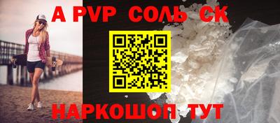 трава Волжский