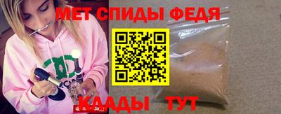 амф Волгодонск