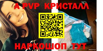 дурь Апрелевка