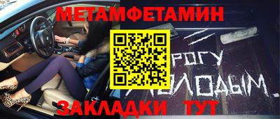 прущие крисы Волжск