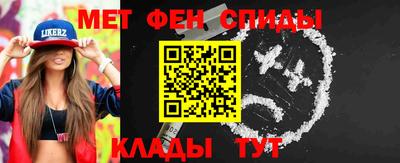 трава Волжский