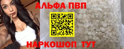 трава Волжский