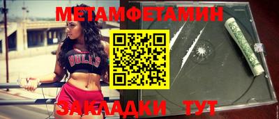 трава Волжский