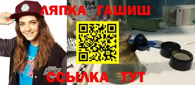 твердый Апшеронск