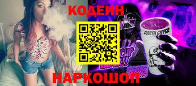 амф Волгодонск