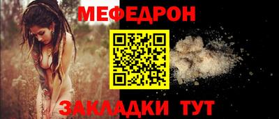 трава Волжский