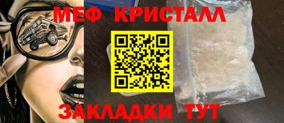 трава Волжский