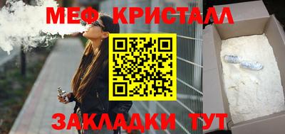 прущие крисы Волжск