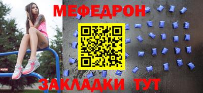 трава Волжский