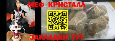 амф Волгодонск