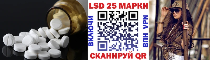 mega как зайти  Чернушка  LSD-25 экстази ecstasy 