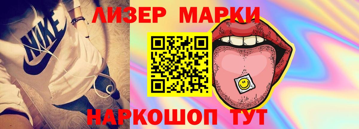 Лсд 25 экстази ecstasy  ЛСД экстази ecstasy  Вход с VPN  Чернушка 
