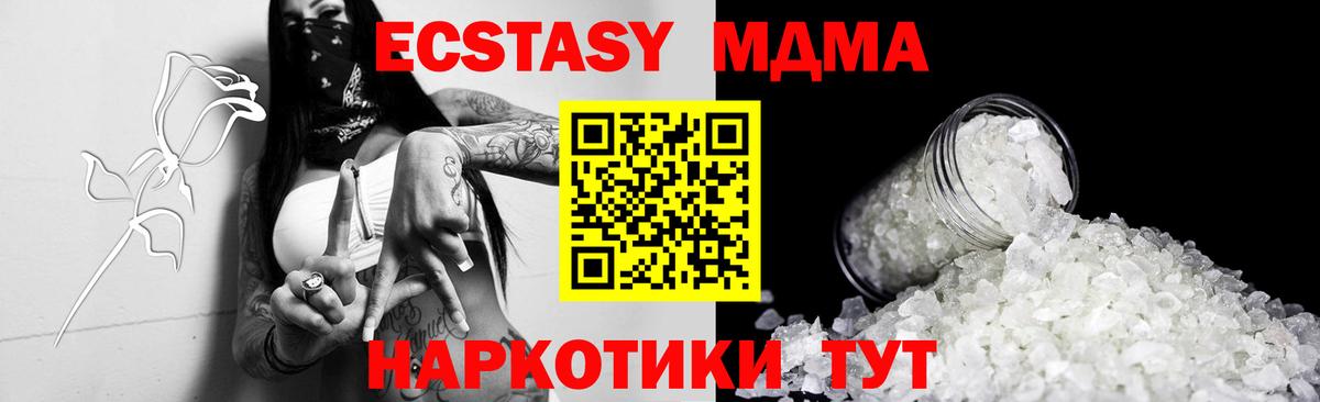 МДМА VHQ Чернушка