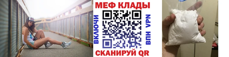 наркотики Чернушка Мефедрон VHQ