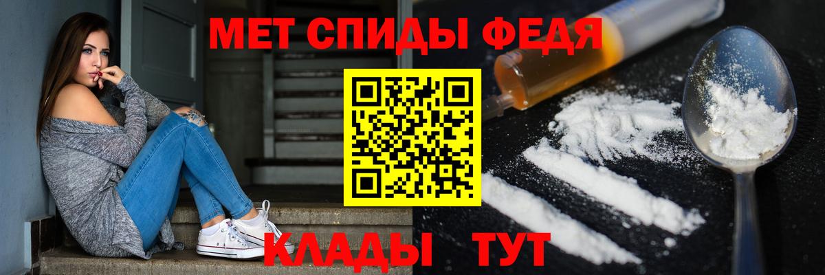 Метамфетамин пудра  Метамфетамин пудра  Вход с VPN  Чернушка 
