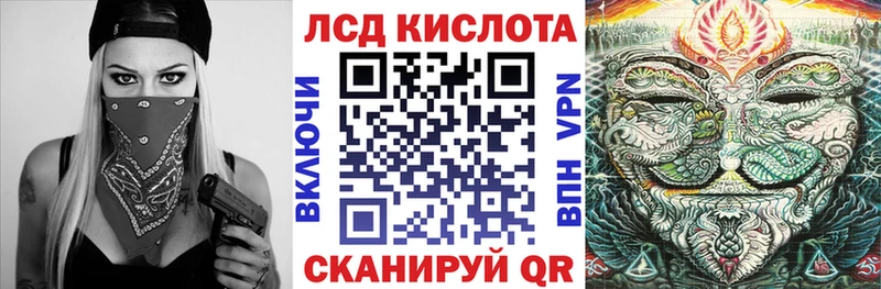 где купить   даркнет наркотические препараты  Наркотические марки 1,5мг  Чернушка 