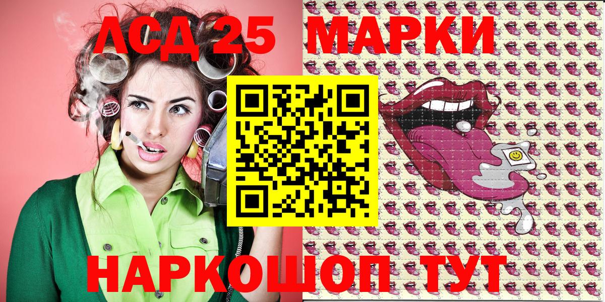 Марки NBOMe 1500мкг Чернушка