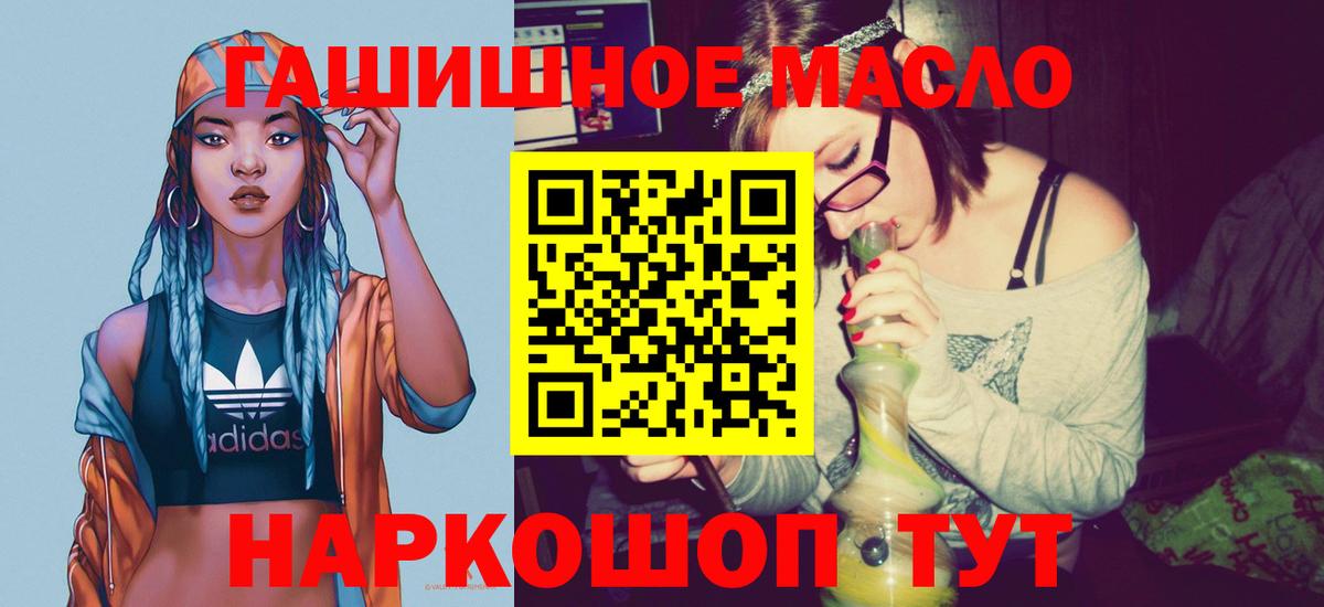 ТГК Wax Чернушка