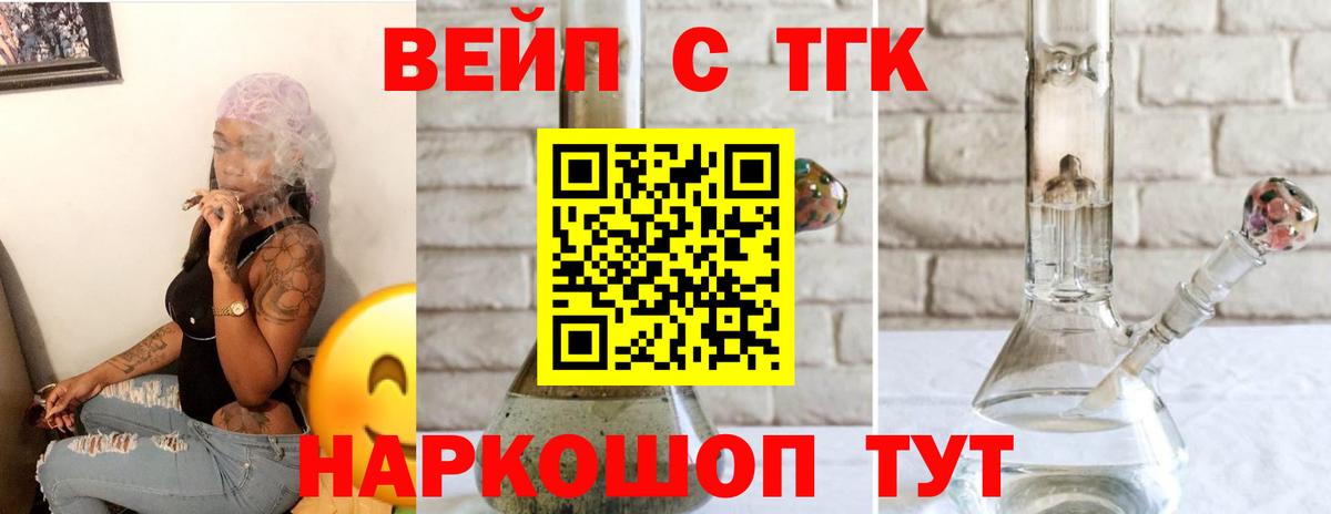 Дистиллят ТГК концентрат Чернушка