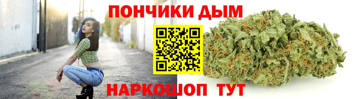 Чернушка  Марихуана Bruce Banner  Конопля THC 21%  Бошки Шишки MAZAR  Вход с VPN  Каннабис SATIVA & INDICA 