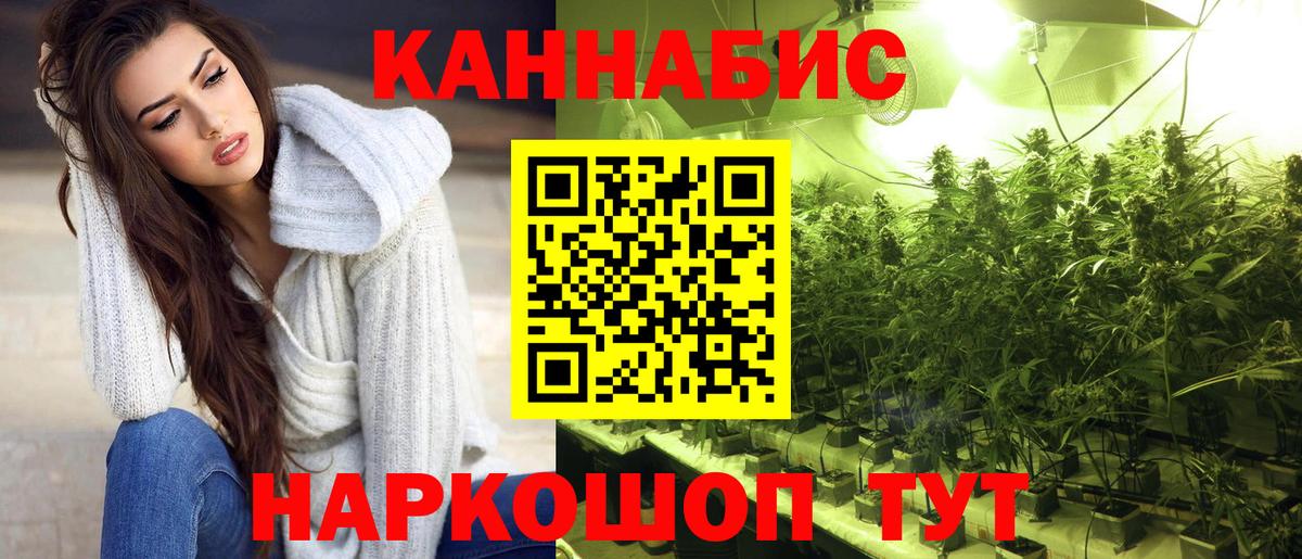 МАРИХУАНА White Widow Чернушка